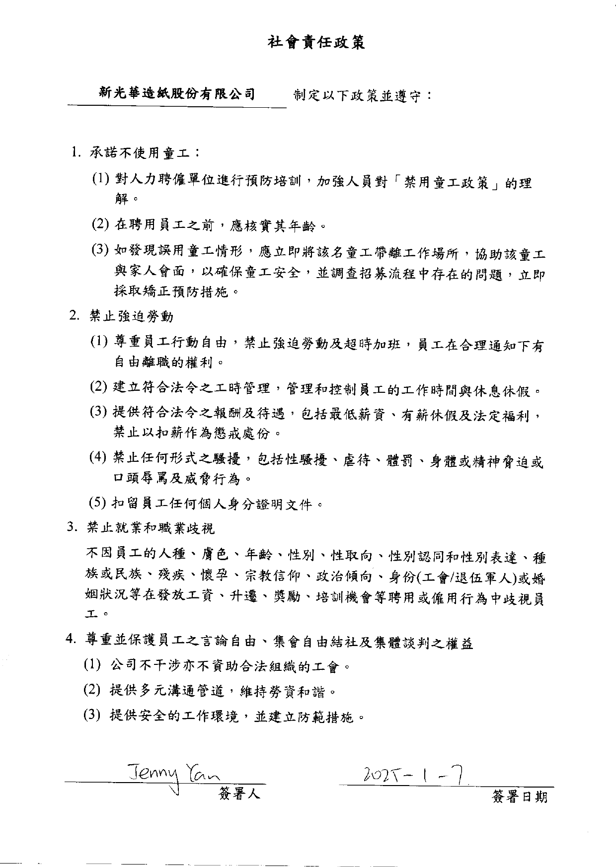 document_20250107_0001_pages-to-jpg-0001.jpg